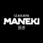 Izakaya: Atendente